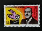 Senegal 1963 - professor Gaston Berger - uil - vogel, Postzegels en Munten, Ophalen of Verzenden, Overige landen, Gestempeld