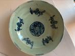 Chinese vaas, Ophalen of Verzenden
