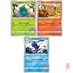 Pokémon : Japanese 2022 Illustration Contest Cards (Sealed), Ophalen of Verzenden, Nieuw, Meerdere kaarten, Foil
