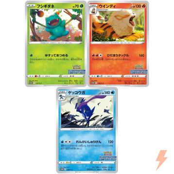 Pokémon : Japanese 2022 Illustration Contest Cards (Sealed) beschikbaar voor biedingen