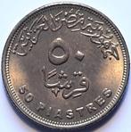 Egypte - 50 piastres, Timbres & Monnaies, Monnaies | Afrique, Égypte, Enlèvement ou Envoi, Monnaie en vrac