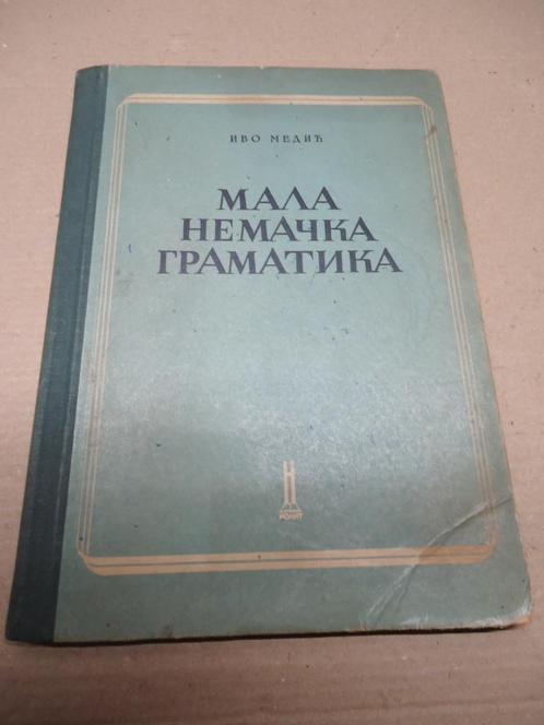 Duits-Servisch-Kroatisch grammaticaboek en goede conditie, Boeken, Taal | Duits, Gelezen, Non-fictie, Ophalen