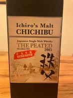 Whisky Chichibu 2015, Ophalen, Nieuw