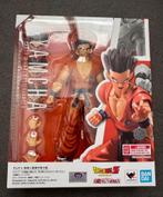 Sh Figuarts Yamcha 2.0 SEALED, Ophalen of Verzenden, Nieuw