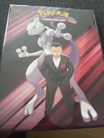 Gezocht! Destined rivals, Hobby en Vrije tijd, Verzamelkaartspellen | Pokémon, Ophalen of Verzenden, Nieuw, Losse kaart
