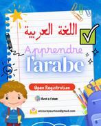 cours particulier arabe, Enlèvement ou Envoi
