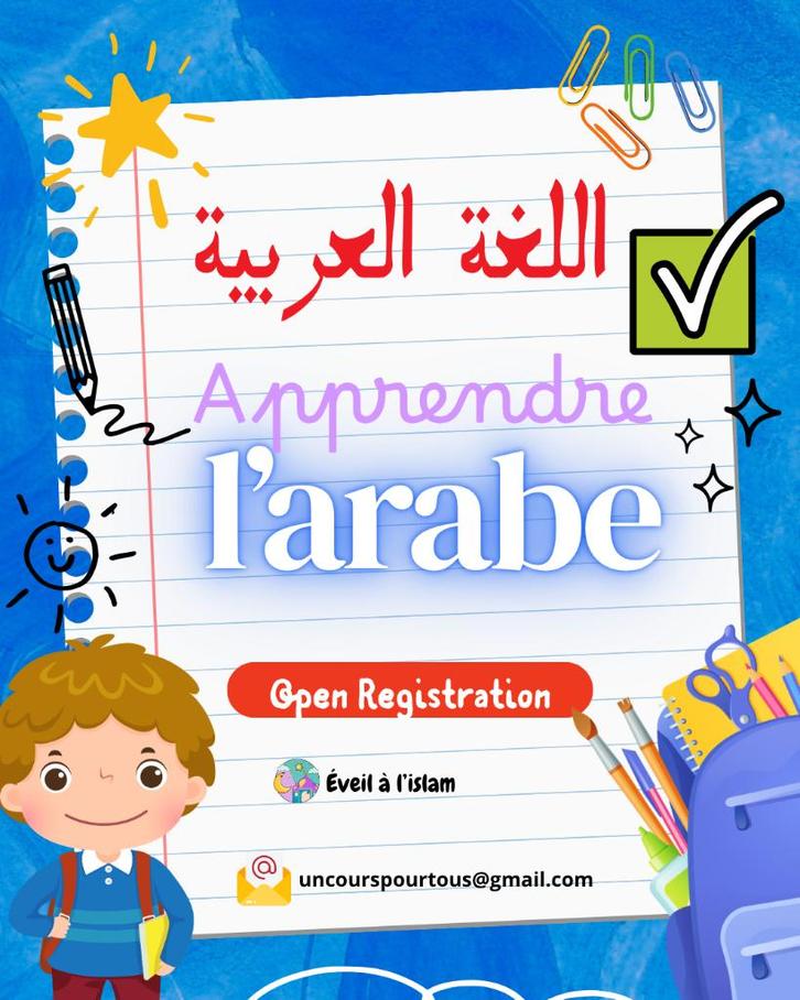 cours particulier arabe, Divers, Divers Autre, Enlèvement ou Envoi