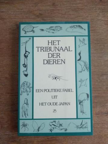 HET TRIBUNAAL DER DIERE / Jeffrey Hunter beschikbaar voor biedingen