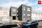 Appartement te koop in Wondelgem, 2 slpks, Appartement, 2 kamers, 71 m², 197 kWh/m²/jaar