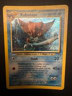 Pokemon kaarten, Ophalen, Zo goed als nieuw