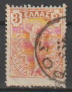 Grèce 1901 No 127, Timbres & Monnaies, Timbres | Europe | Autre, Affranchi, Envoi, Grèce