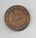 Médaille commémorative Watermael - Eglise St Clément, Bronze, Enlèvement ou Envoi