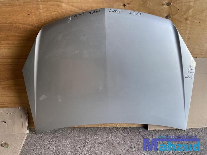 OPEL ASTRA H GRIJS Z2AU Motorkap, Auto-onderdelen, Carrosserie, Motorkap, Opel, Gebruikt