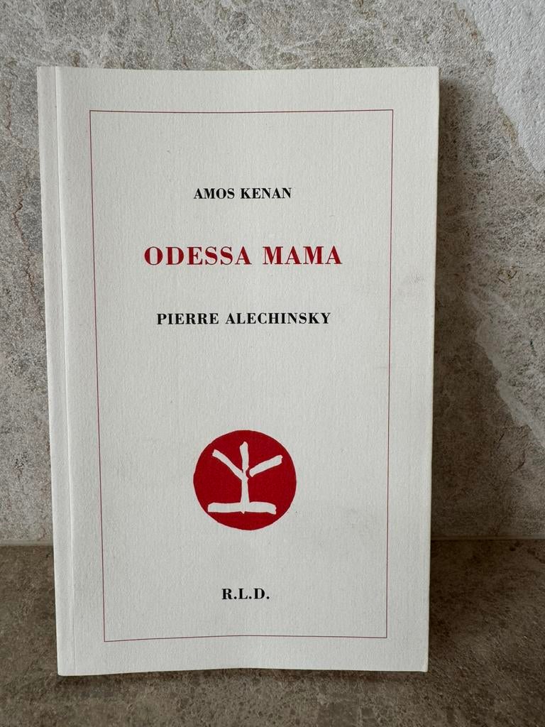 Alechinsky — Odessa Mama (1999) | Livre d'artiste, Enlèvement ou Envoi, Comme neuf