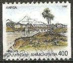 Griekenland 1992 - Yvert 1811B - Steden van prefecturen (ST), Postzegels en Munten, Postzegels | Europa | Overig, Griekenland