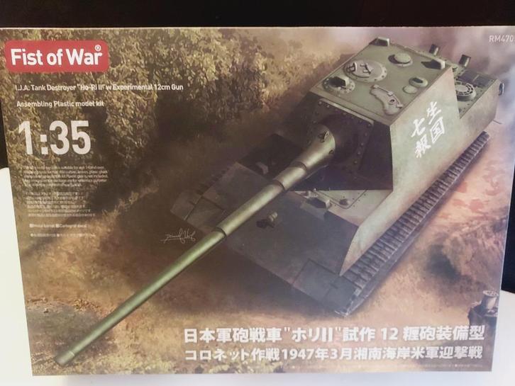 ModelCollect (47057): I.J.A. Ho-Ri2 met 12 cm om 1:35, Hobby en Vrije tijd, Modelbouw | Figuren en Diorama's, Nieuw, Diorama, 1:35 tot 1:50