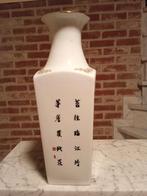 Antieke Vierkante Chinese Porseleinen Vaas 20 e Eeuw, Antiek en Kunst, Ophalen