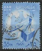 Egypte 1958 - Yvert 424 - Handel (ST), Timbres & Monnaies, Timbres | Afrique, Égypte, Affranchi, Envoi