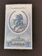 Ajman 1973 - Pape Jean XXIII, Timbres & Monnaies, Enlèvement ou Envoi, Affranchi, Moyen-Orient