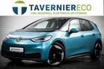 Volkswagen ID.3 PRO S 2J GARANTIE, Auto's, Automaat, Euro 6, Blauw, ID.3