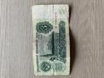 bankbiljet Sovjet-Russisch 3 roebel Rusland USSR, Postzegels en Munten, Bankbiljetten | Europa | Niet-Eurobiljetten, Ophalen of Verzenden