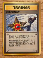 Misty's Tears Banned Art Trainer Rare Pokemon Card Japanese, Comme neuf, Enlèvement ou Envoi