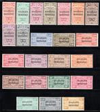 BA1/23 MNH 1935 - Spoorwegzegels BAGAGES - REISGOED, Postzegels en Munten, Ophalen of Verzenden, Postfris, Postfris