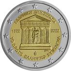 2 euros Grèce 2022 - 200 ans de la constitution grecque (UNC, 2 euros, Enlèvement ou Envoi, Monnaie en vrac, Grèce
