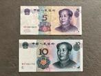 Set van 2 Chinese bankbiljetten, Postzegels en Munten, Setje, Oost-Azië