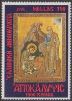 GRIEKENLAND - Orthodox icoon St.Jan de evangilist 1995, Ophalen of Verzenden, Griekenland, Postfris