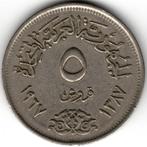 Egypte : 5 Piasters AH 1387 (AD 1967) Brede Kartel  KM#412, Postzegels en Munten, Munten | Afrika, Egypte, Ophalen of Verzenden