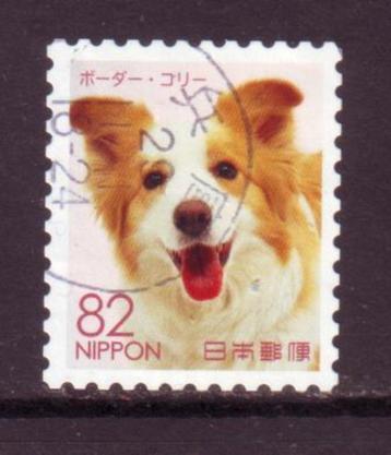Postzegels Japan tussen Mi. nr. 8810 en 9971
