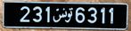 Nummerplaat  plaque d'immatriculation TUNESIË, Enlèvement ou Envoi, Comme neuf