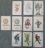 Joker,10, Verzenden, Joker(s)