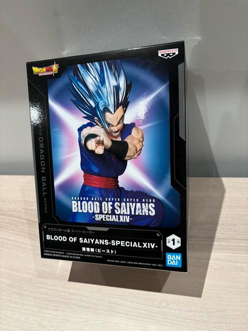 Dragon Ball Super: Super Hero - Blood of Saiyans - Gohan, Collections, Jouets miniatures, Enlèvement ou Envoi