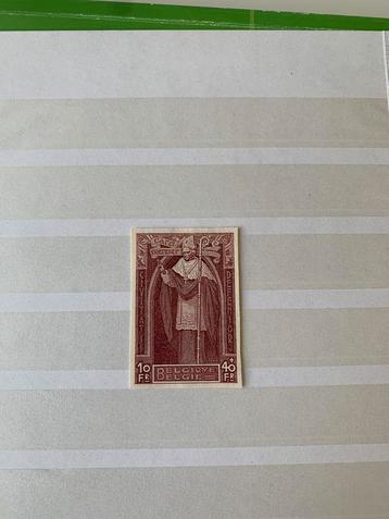 Ongetande postzegel België 