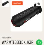 Gezocht: warmtebeeld kijker, Sport en Fitness, Schietsport-accessoires, Ophalen, Zo goed als nieuw