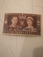 Timbre du Maroc, Timbres & Monnaies, Enlèvement ou Envoi, Maroc