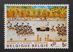 Belgique : COB 1994a ** Philatélie de la jeunesse 1980., Timbres & Monnaies, Sans timbre, Neuf, Enlèvement ou Envoi, Non oblitéré
