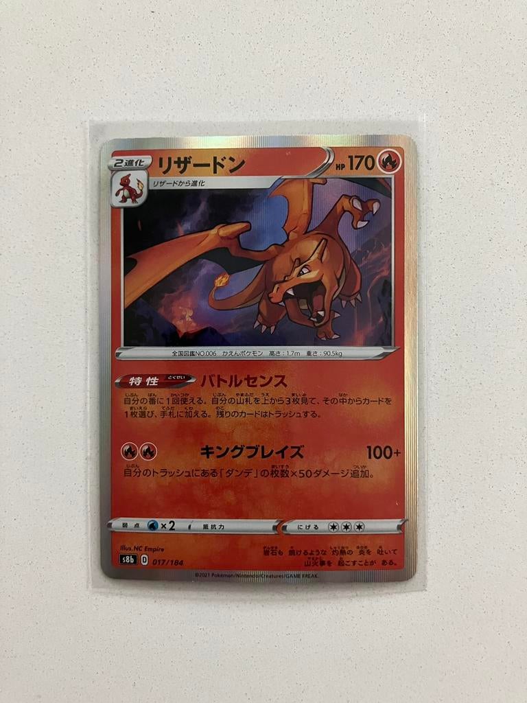 Charizard- s8b 017, Hobby en Vrije tijd, Verzamelkaartspellen | Pokémon, Nieuw, Ophalen of Verzenden