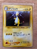 Ampharos Neo Genesis 181 Holo Japanese Pokemon Card, Ophalen of Verzenden, Zo goed als nieuw