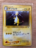 Ampharos Neo Genesis 181 Holo Japanese Pokemon Card, Comme neuf, Enlèvement ou Envoi