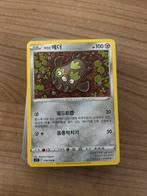 Japanse pokemon kaarten, Hobby en Vrije tijd, Verzamelkaartspellen | Pokémon, Ophalen, Nieuw, Meerdere kaarten