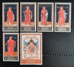Belgique : OBP 1102/07 ** Culturelle 1959., Timbres & Monnaies, Timbres | Europe | Belgique, Gomme originale, Neuf, Sans timbre