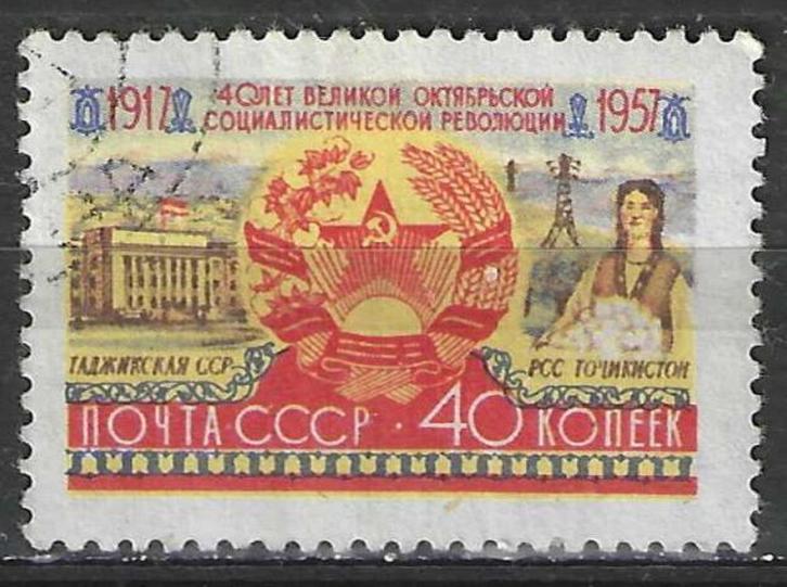 Rusland 1957 - Yvert 1984 - Tadjikistan - 40 k. (ST), Postzegels en Munten, Postzegels | Europa | Rusland, Verzenden