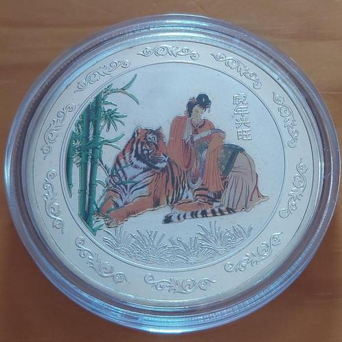 Silver Plated/Colored Zodiac Bullion - Year of the Tiger, Timbres & Monnaies, Métaux nobles & Lingots, Envoi