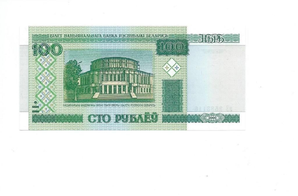 Belarus, 100 Rublei 2000, UNC., Enlèvement ou Envoi, Autres pays, Billets en vrac