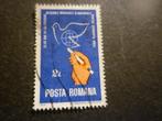 Roemenië/Roumanie 1974 Mi 3220(o) Gestempeld/Oblitéré, Postzegels en Munten, Ophalen of Verzenden