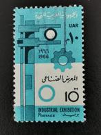 UAR Egypt 1966 - salon professionnel de l'industrie, Timbres & Monnaies, Égypte, Affranchi, Enlèvement ou Envoi