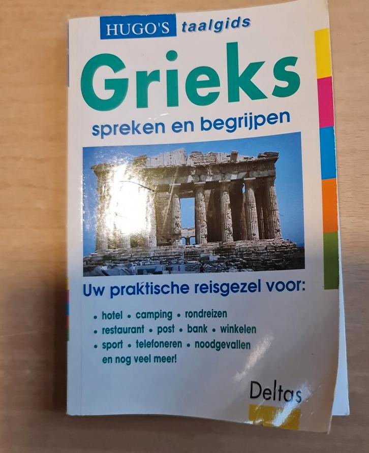 Reisgidsen / reisgids : taalgidsen / taalgids : 2 euro stuk, Boeken, Reisgidsen, Zo goed als nieuw, Taalgids, Ophalen of Verzenden